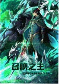 潮线 科幻文艺动画海报