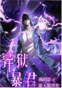 三合院的夏天 怀旧家庭动画海报
